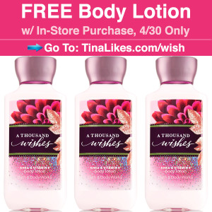 IG-bbw-body-lotion